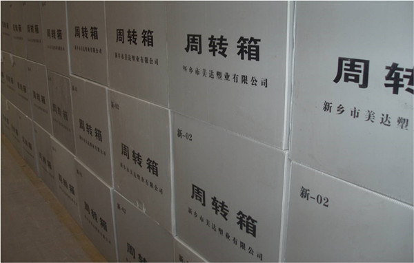 哪些性能決定了中空板周轉箱能夠重復使用？